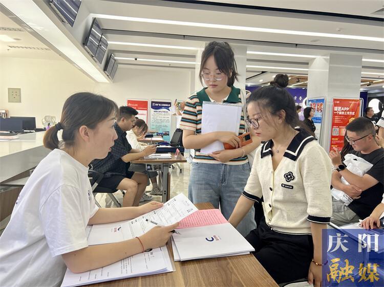 提供崗位479個 600余人達成初步就業意向——2023年慶陽市支持未就業普通高校畢業生到基層就業專場招聘會舉行